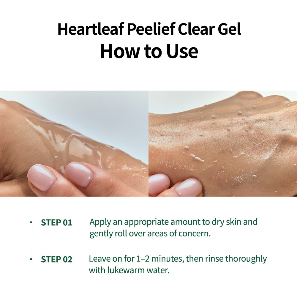 How to use